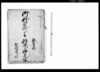 御代官所ゟ被仰渡候始末写/Document of Rural Area image