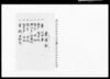 売渡証/Document of Contract image