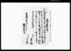 小作手形之事（市原郡草苅村文書）/Document of Contract image