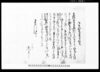 乍恐以書付奉願上候（万木村一件吟味却下願）/Document of Rural Area image