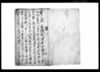 信濃国佐久郡馬取萓村五人組御改帳/Document of Laws image