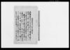 大区選挙人答辞書/Document of Politics image