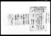 （旧諸藩江調達金之儀ニ付）/Document of System image