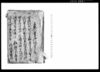 乍恐以書付御訴奉申上候他/Document of Litigation image