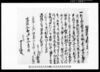 畑質物手形之事（市原郡草苅村文書）/Document of Contract image