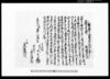 借用申田地上金証文之事/Document of Contract image