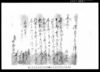 借用申金子証文之事 / Document of Contract image