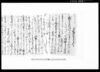 乍恐以書付奉願上候（万木村一件につき吟味却下願）/Document of Litigation image