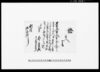証（両人一肩）他/Document of Rural Area image