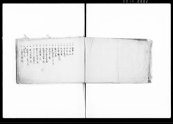文格 / Document of Laws image