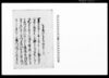 乍恐以書付御届奉申上候（百姓共臨時米一条騒立につき届）/Document of System image