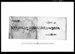 岩船郡寒川村脇川村論所境并今川村脇川大滝帳 / Document of Rural Area image