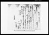借用申金子証書（香取郡古文書）/Document of Contract image