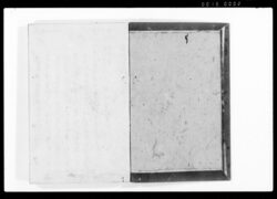 類例秘録 巻之五 / Ruirei Hiroku Vol. 5 (Hand-copied Book of Laws) image