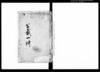 公裁一件（堤堰用水論・質地并借金論・御仕置物等につき書付）/Document of Litigation image