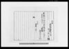 御届/Document of System image