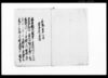 松平越中守上書写/Document of Politics image