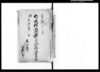 五ケ組村々繭積立方御仕法書付控/Document of Rural Area image