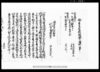 駿河国駿東郡柿田村長沢村史料/Document of Contract image
