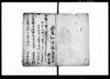 日本知行高目録/Document of Laws image