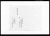 難渋証文訴状/Document of Contract image