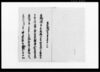 上総国礒ケ谷村庄次郎着御訴/Document of Litigation image
