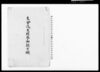 支会役員撰挙御認可願 / Document of Community image