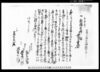 相渡申山林質流地証文之事 / Document of Contract image