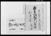 申年諸預改届帳/Document of System image