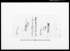 （名主役申渡）/Document of Rural Area image
