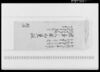 諸事入用向覚帳/Document of Rural Area image