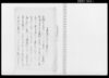 乍恐以書付奉願上候/Document of Community image