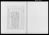 （長野県下信州水内郡 越後国頸城郡水源ニ付契約書）/Document of Contract image