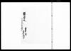 常陸国茨城郡橋本村文書/Document of Rural Area image