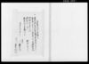 乍恐以書付奉願上候/Document of Community image