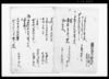 村鑑帳/Document of System image