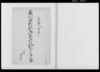 奥州田村郡御祭村人別宗門旨御改帳/Document of Laws image