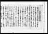 （乍恐以書付奉願上候）他/Document of Community image
