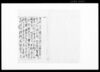 願書/Document of Community image