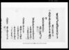 寛政十戊午歳御年貢割付之事/Document of Rural Area image