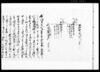 常州文書/Document of Community image