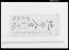 地券入費割合帳/Document of Laws image