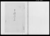 申渡請印帳/Document of Laws image