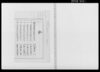記（残金書上）/Document of Community image