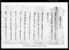 乍恐以書付奉申上候/Document of Rural Area image