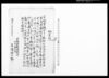 約定証/Document of Contract image