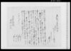 乍恐以書付奉願上候/Document of Community image