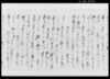 乍恐書付ヲ以奉申上候/Document of Rural Area image