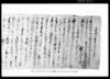 （乍恐以書付奉申上候）他/Document of Contract image