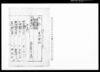 売渡証証/Document of Contract image